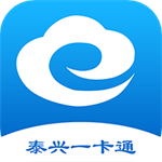 泰兴一卡通app