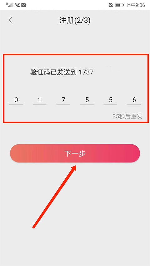 驴妈妈旅游网图1