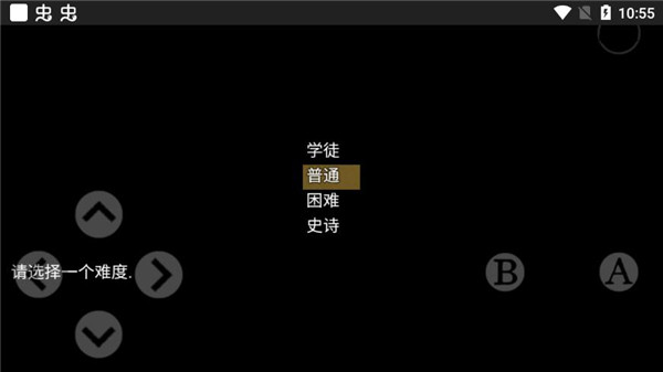 骑士有仙妻汉化修复版1.10图3