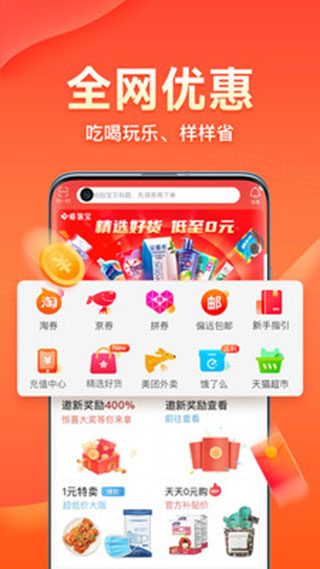 爱客宝app图2