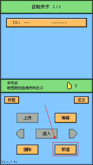 空格骑士免费下载手机版截图4