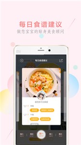 萌酱酱选app手机版图3