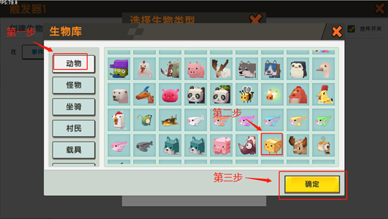 迷你世界野人版图1