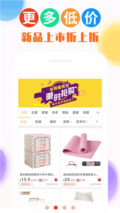 喵时尚图2