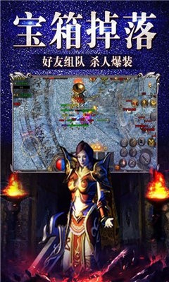 传奇至尊之冰雪复古最新版图2