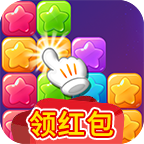 弹一弹消星星游戏