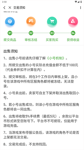 3733游戏盒子手机版