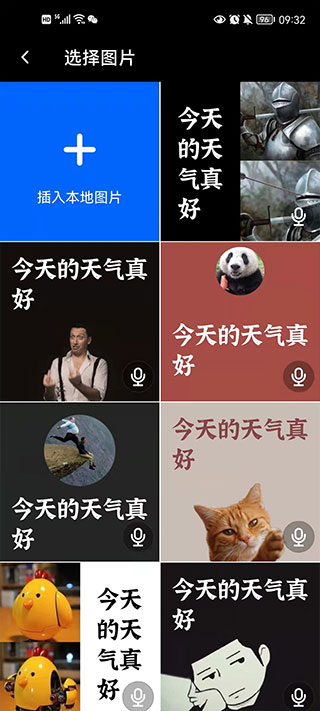 鲱鱼罐头app图4