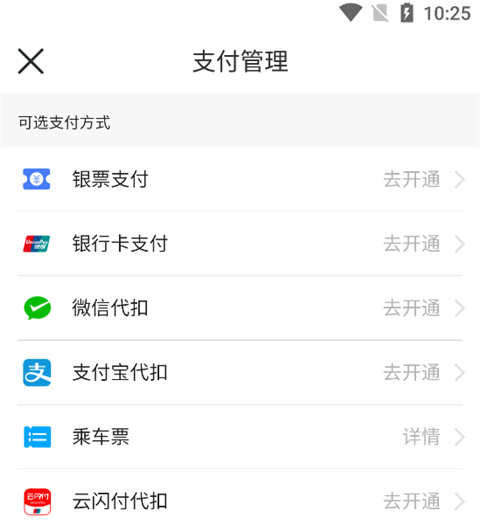 鹭鹭行图3