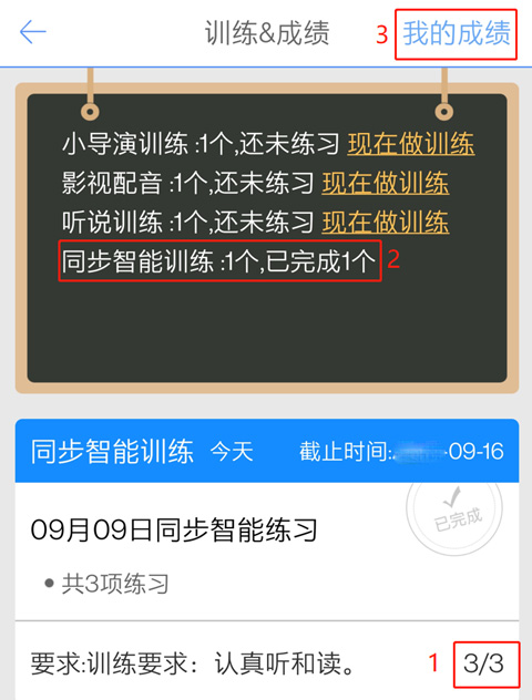口语100(学生版)