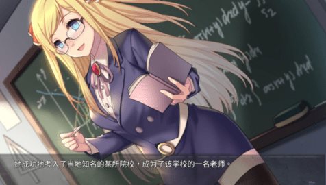 奈的教育日记无限金币版图1