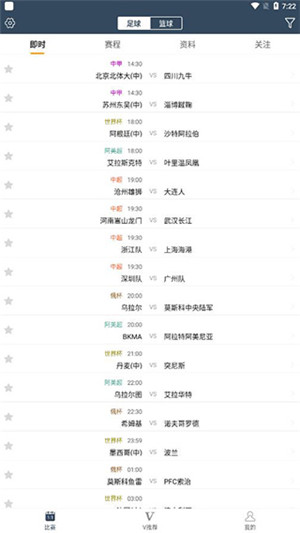 球探体育图2