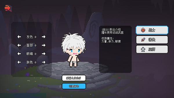 像素冒险世界无广告版图3
