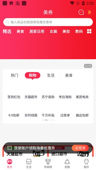 美券图3
