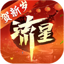 流星群侠传破解版