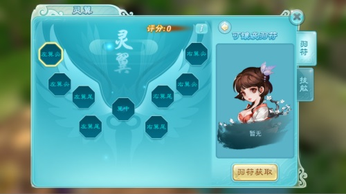 图2