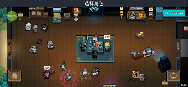 元气骑士破解版全无限内置修改器(soul knight)