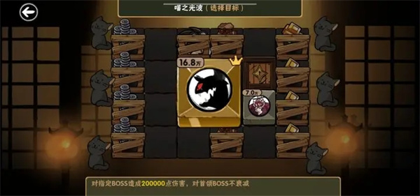 忍者必须死3手机图3