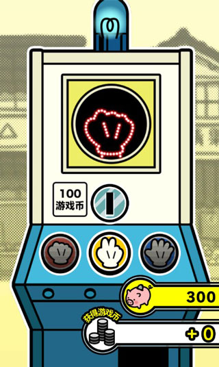 扭扭童年收集册无限金币图1