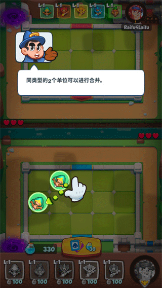 皇家冲冲冲(Rush Royale)