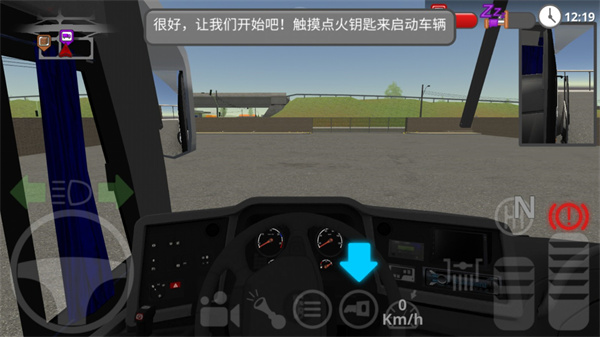 公路司机无限金币版THEROADDRIVER截图4