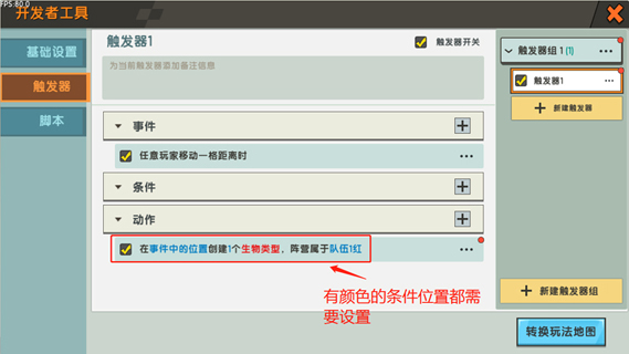 海洋版迷你世界图2