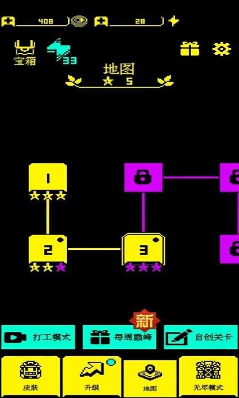 我要吃金豆中文版图1