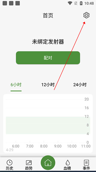 微泰动泰图3