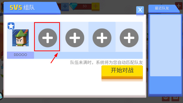 弓箭手大作战破解版无限金币钻石内置修改器