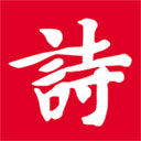诗词吾爱app最新版图标