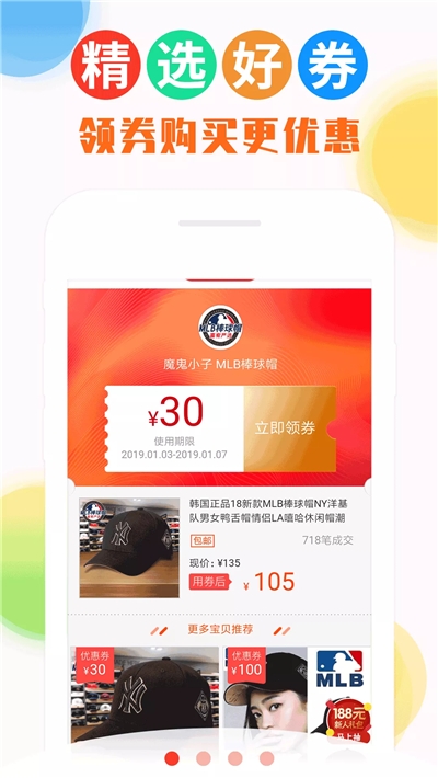 喵时尚图3