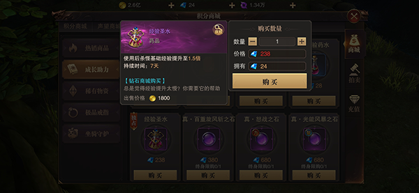 精灵盛典黎明九游版图2