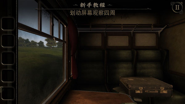 迷室3果盘版图2