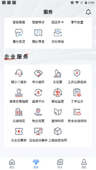 我爱崖州湾图2