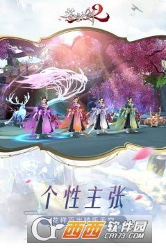 苍穹之剑2官方版图1