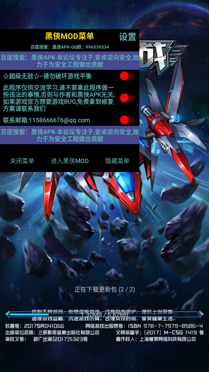 王牌机战无限金币钻石版