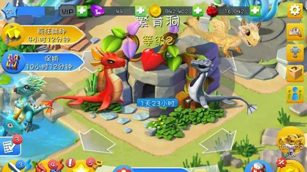 萌龙大乱斗魅族版图3