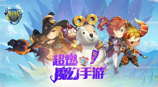 龙之战记0.10170.10092.55826图1