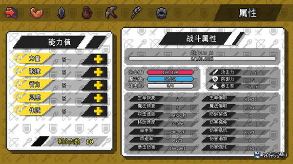 像素世界冒险起源Taptap测试版