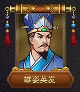 战棋三国2单机版安卓版