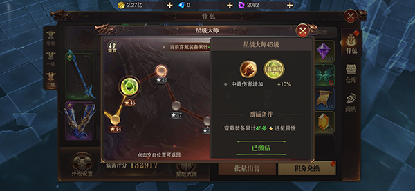 精灵盛典黎明福利版图1