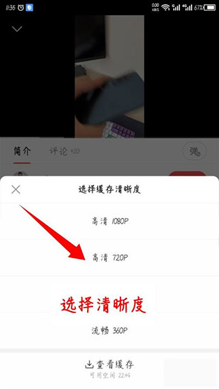 星球视频1.5.0精简去更新去广告版图1