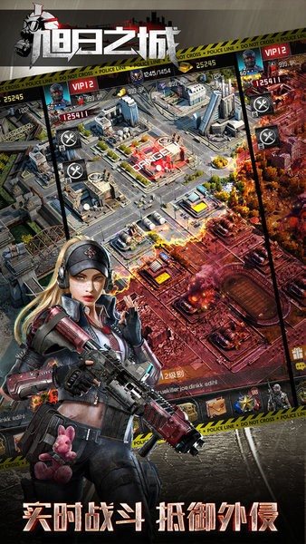 旭日之城下载安装中文版图1