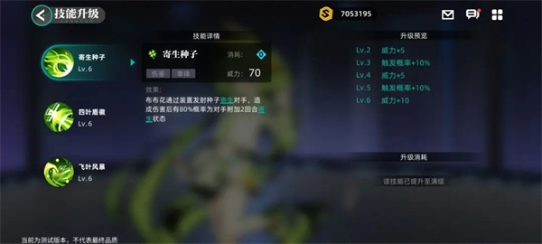 赛尔计划官服版图1