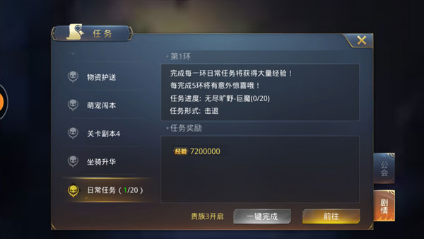 暗黑觉醒图1