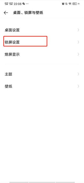 人工桌面鹿鸣版图3