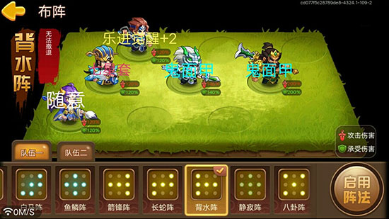 三国演义吞噬无界百度版安卓版