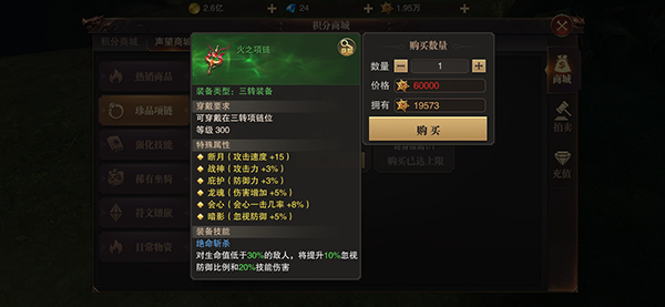 精灵盛典黎明九游版图3