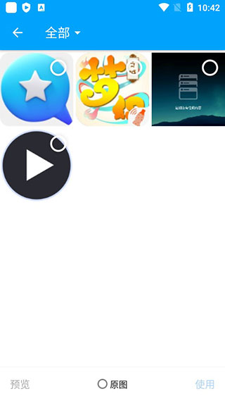 转易侠PDF转换器图2