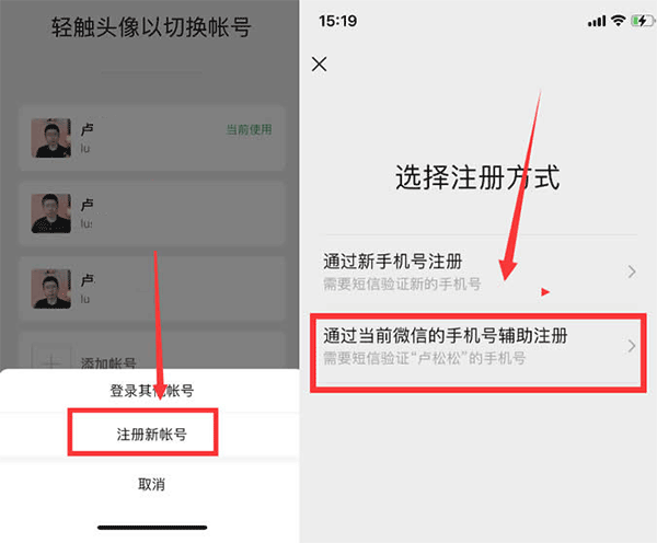 微信hd版安卓平板
